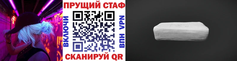 Наркошоп купить ГАШИШ  Cocaine  Меф мяу мяу  Бошки Шишки  Гагарин