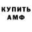 ГАШИШ гарик S. Daniel
