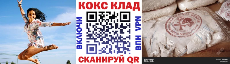 Кокаин Колумбийский Купить Гагарин