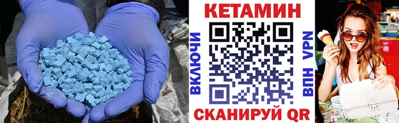 Кетамин VHQ  Купить где  Гагарин 