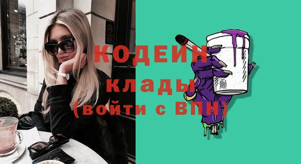 мефедрон VHQ Каменка