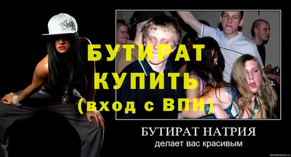 меф VHQ Каменск-Шахтинский