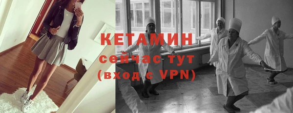 мефедрон VHQ Каменка