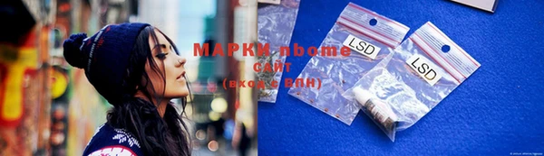 мефедрон VHQ Каменка