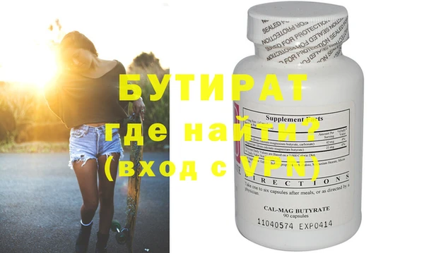 мефедрон VHQ Каменка