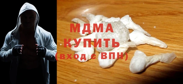 мефедрон VHQ Каменка