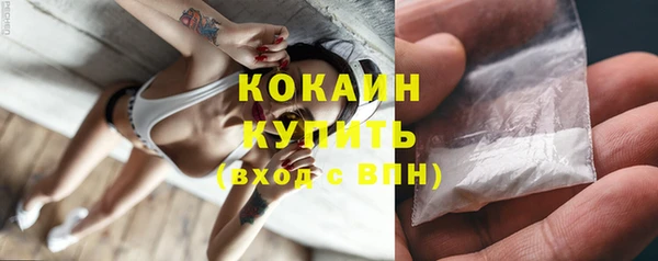 трава Каменногорск