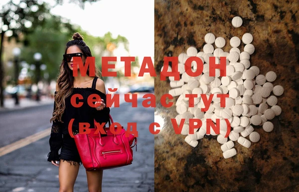 меф VHQ Каменск-Шахтинский