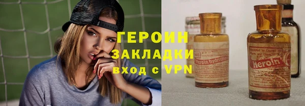 меф VHQ Каменск-Шахтинский