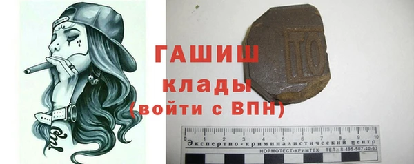 меф VHQ Каменск-Шахтинский
