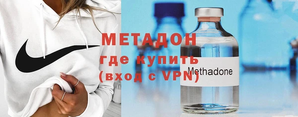 мефедрон VHQ Каменка