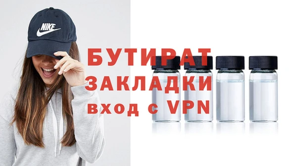 мефедрон VHQ Каменка