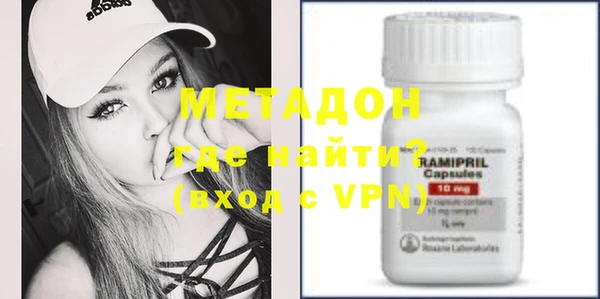 мефедрон VHQ Каменка