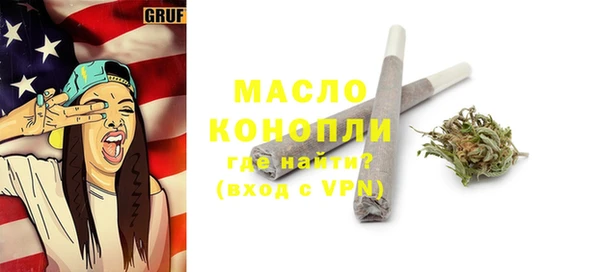 трава Каменногорск