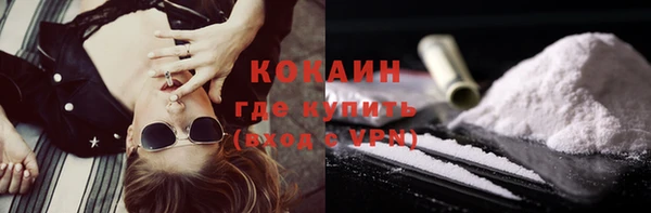 мефедрон VHQ Каменка