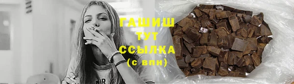 меф VHQ Каменск-Шахтинский