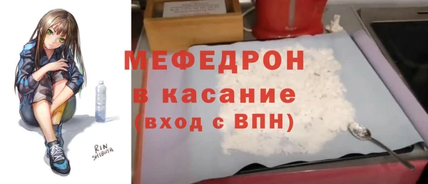 меф VHQ Каменск-Шахтинский