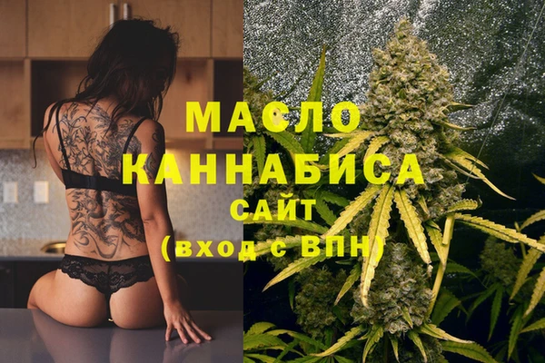 меф VHQ Каменск-Шахтинский