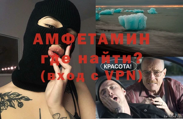 мефедрон VHQ Каменка