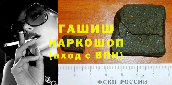 трава Каменногорск