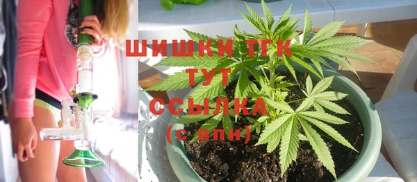 мефедрон VHQ Каменка