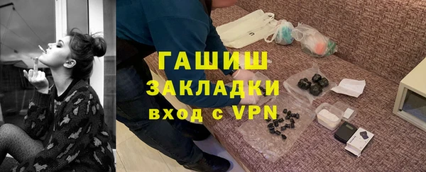 трава Каменногорск