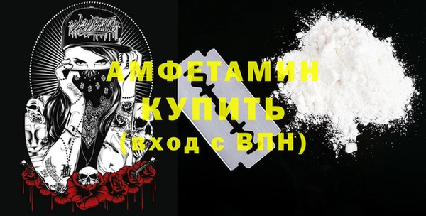 меф VHQ Каменск-Шахтинский