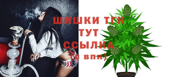 мефедрон VHQ Каменка