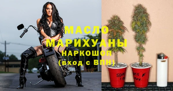 мефедрон VHQ Каменка
