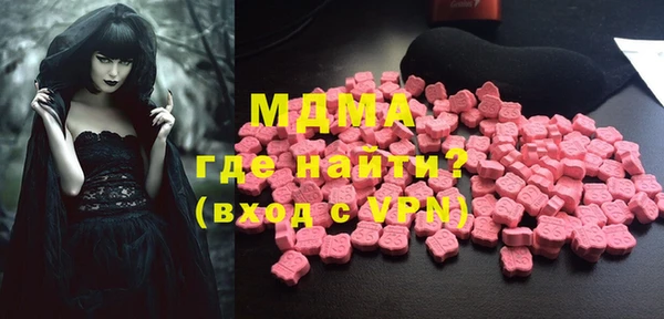 трава Каменногорск