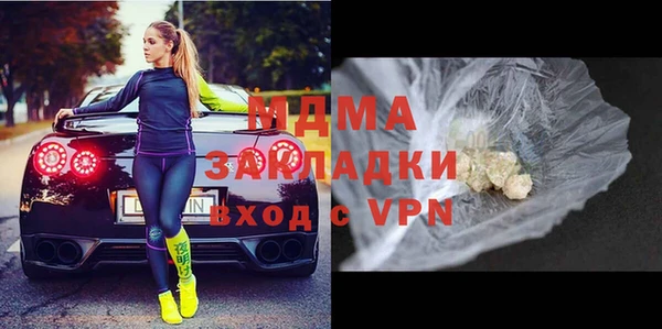 мефедрон VHQ Каменка