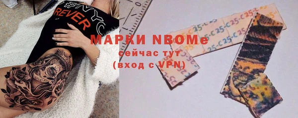 мефедрон VHQ Каменка