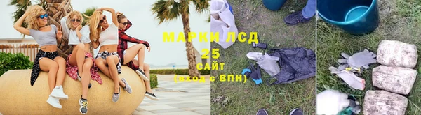 трава Каменногорск