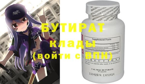 меф VHQ Каменск-Шахтинский