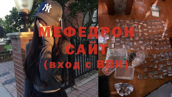 мефедрон VHQ Каменка