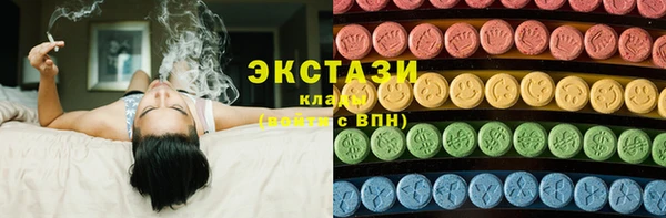 трава Каменногорск