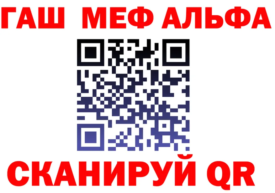 Альфа ПВП СК ТОР маркетплейс мега Гагарин