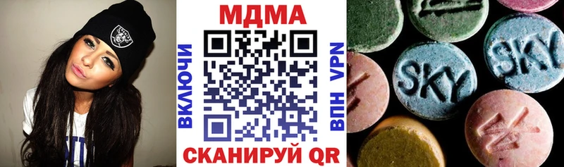 МДМА Molly  Купить закладки  Гагарин 