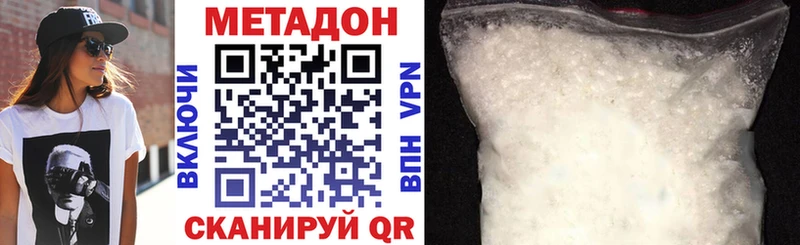 Купить закладки  Гагарин  Метадон белоснежный 