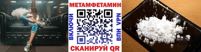 МЕТАМФЕТАМИН витя Гагарин