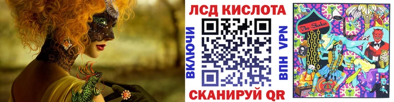 Купить  Гагарин  Марки N-bome 1,8мг 