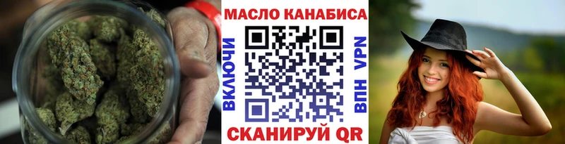 Купить где  Гагарин  ТГК концентрат 