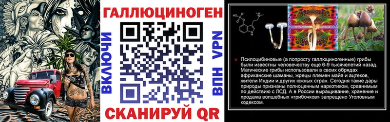 Галлюциногенные грибы GOLDEN TEACHER Гагарин