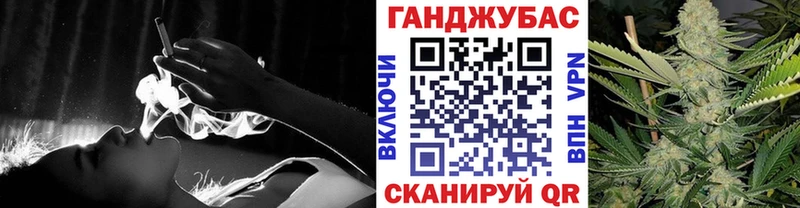 Каннабис марихуана Гагарин