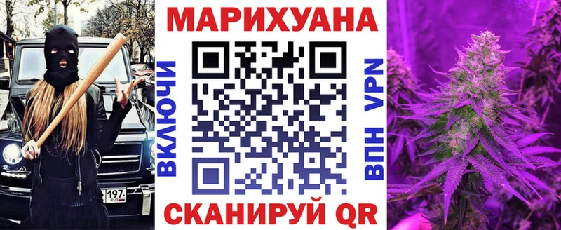 Шишки марихуана семена  Купить где  Гагарин 